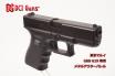 DCI GUNS - 11mm CW Metal Outer Barrel for Tokyo Marui Glock 19