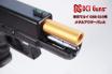 DCI GUNS - 11mm CW Metal Outer Barrel for Tokyo Marui Glock 19