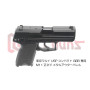 DCI GUNS - 11mm CW Metal Outer Barrel for Tokyo Marui USP Compact
