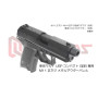 DCI GUNS - 11mm CW Metal Outer Barrel for Tokyo Marui USP Compact