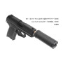 DCI GUNS - 11mm CW Metal Outer Barrel for Tokyo Marui USP Compact