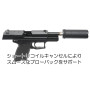DCI GUNS - 11mm CW Metal Outer Barrel for Tokyo Marui USP Compact