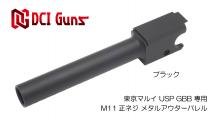 DCI GUNS - 11mm CW Metal Outer Barrel for Tokyo Marui USP9