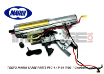 Tokyo Marui Spare Parts PSG-1 / P-34 (PSG-1 Gearbox)