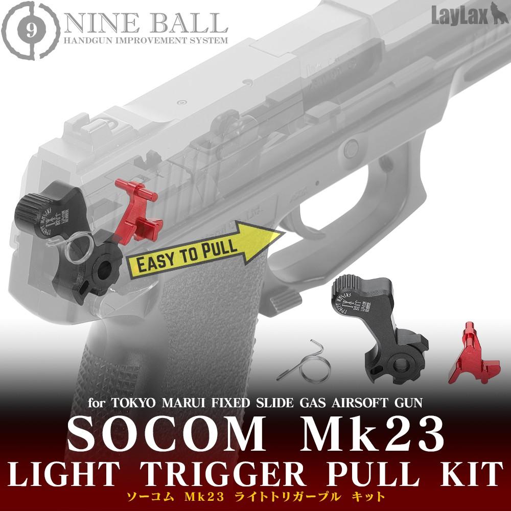 LAYLAX/NINE BALL - Light Trigger Pull Kit for Tokyo Marui Socom 