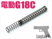 LAYLAX/NINE BALL - Tokyo Marui Electric Glock 18C Air Seal Nozzle Guide Set