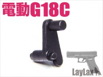 LAYLAX/NINE BALL - Tokyo Marui Electric Glock 18C Hard Tappet Cam