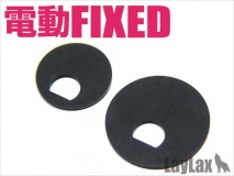 LAYLAX/NINE BALL - Tokyo Marui Electric Fixed Cylinder Head Dual Dumper Cross