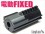 LAYLAX/NINE BALL - Tokyo Marui Electric Fixed Hard Piston PLUS