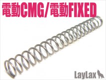 LAYLAX/NINE BALL - Tokyo Marui Electric Fixed & Compact Machine Gun Power Spring