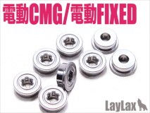 LAYLAX/NINE BALL - Tokyo Marui Electric Fixed & Compact Machine Gun Low Frixion Metal Bearing