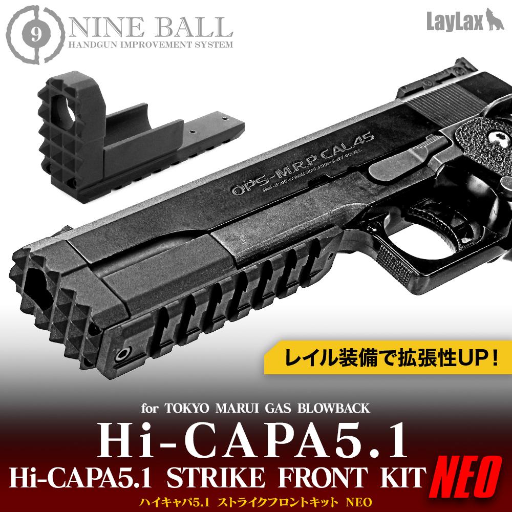 LAYLAX/NINE BALL HiCapa 5.1 Strike Front Kit NEO