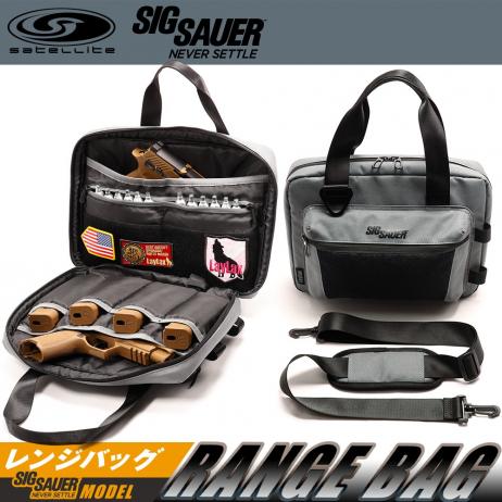 LAYLAX/SATELLITE - Range Bag - Sig Sauer Model - Soft Multipurpose Handgun Carry Bag
