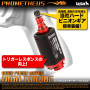 LAYLAX/PROMETHEUS - High Torque Hard Pinion Motor