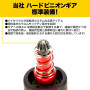 LAYLAX/PROMETHEUS - High Torque Hard Pinion Motor
