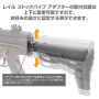 LAYLAX/FIRST FACTORY - Rail Stock Pipe Adapter Light