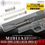 LAYLAX/NINE BALL - M1911A1 Recoil Spring Guide & Recoil Spring Set NEO