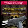 LAYLAX/NINE BALL - M1911A1 Recoil Spring Guide & Recoil Spring Set NEO