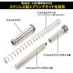 LAYLAX/NINE BALL - M1911A1 Recoil Spring Guide & Recoil Spring Set NEO