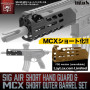 LAYLAX / Nitro.Vo - SIG AIR MCX Short Handguard and Outer Barrel Set