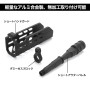 LAYLAX / Nitro.Vo - SIG AIR MCX Short Handguard and Outer Barrel Set