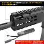 LAYLAX / Nitro.Vo - SIG AIR MCX Short Handguard and Outer Barrel Set
