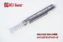 DCI GUNS - GBLS DAS GDR-15 Main Spring D95