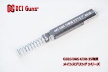 DCI GUNS - GBLS DAS GDR-15 Main Spring D105