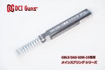 DCI GUNS - GBLS DAS GDR-15 Main Spring D110