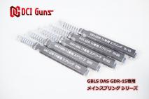 DCI GUNS - GBLS DAS GDR-15 Main Spring D110