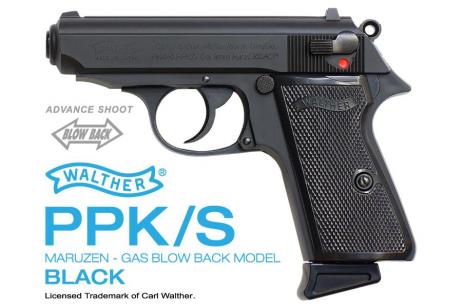 Maruzen - Walther PPK/S BLACK (GBB)