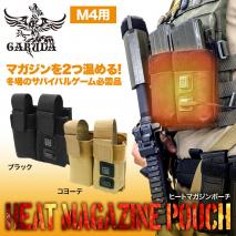 Laylax/Garuda - M4 Magazine Warmer Pouch