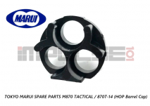 Tokyo Marui Spare Parts M870 TACTICAL / 870T-14 (HOP Barrel Cap)