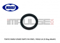 Tokyo Marui Spare Parts M4 MWS / MGG2-24 (O Ring Φ6xΦ1)