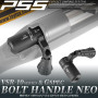 LAYLAX/PSS - Tokyo Marui VSR-10 Series Bolt Handle NEO