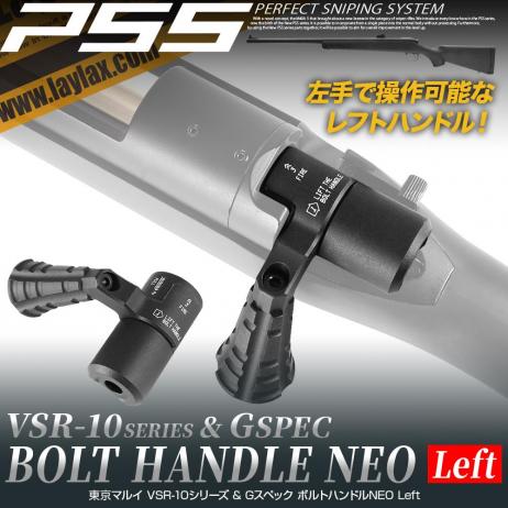 LAYLAX/PSS - Tokyo Marui VSR-10 Series Bolt Handle NEO Left