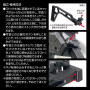 LAYLAX/FIRST FACTORY - Folding Rail Stock