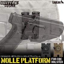 Laylax/Battle Style - CQC Holster MOLLE Platform for CQC Holster