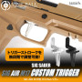 LAYLAX/NINE BALL - SIG SAUER ProForce / Sig Air M17 Custom Trigger