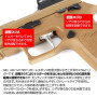 LAYLAX/NINE BALL - SIG SAUER ProForce / Sig Air M17 Custom Trigger