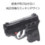 DCI GUNS - Silencer Adaptor for TM Bodyguard 380 (M11 CW)