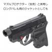 DCI GUNS - Silencer Adaptor for TM Bodyguard 380 (M11 CW)