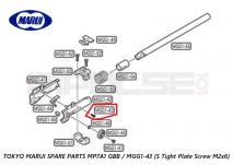 Tokyo Marui Spare Parts MP7A1 GBB / MGG1-43 (S Tight Plate Screw M2x6)