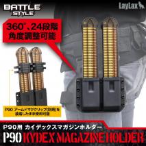 Laylax/Battle Style - P90 Kydex Magazine Holder