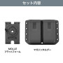 Laylax/Battle Style - P90 Kydex Magazine Holder