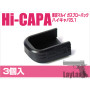 hicapa51_absorvemagbamper_1_main.jpg