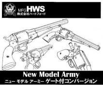 HARTFORD - New Model Army "Gate Version" (model gun)