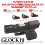 LAYLAX/NINE BALL - Custom Slide GUNGNIR for Tokyo Marui Glock19 Gen3 GBB