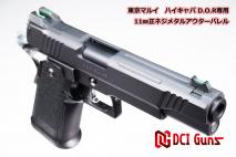 DCI GUNS - 11mm CW Metal Outer Barrel for Tokyo Marui HiCapa DOR