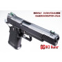 DCI GUNS - 11mm CW Metal Outer Barrel for Tokyo Marui HiCapa DOR
